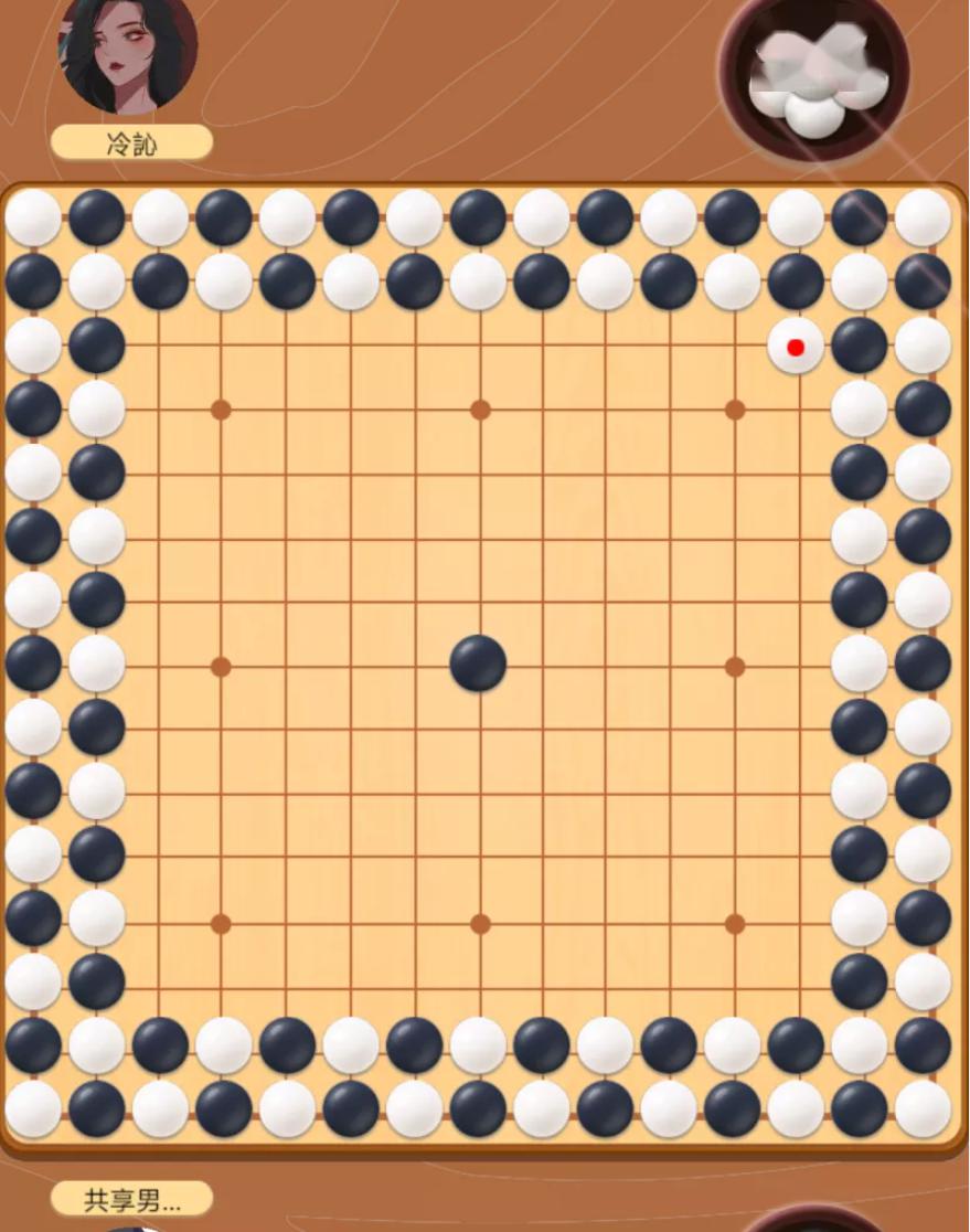 高小微:五子棋怎么一夜之间又火了?听说有一套"不败秘笈"