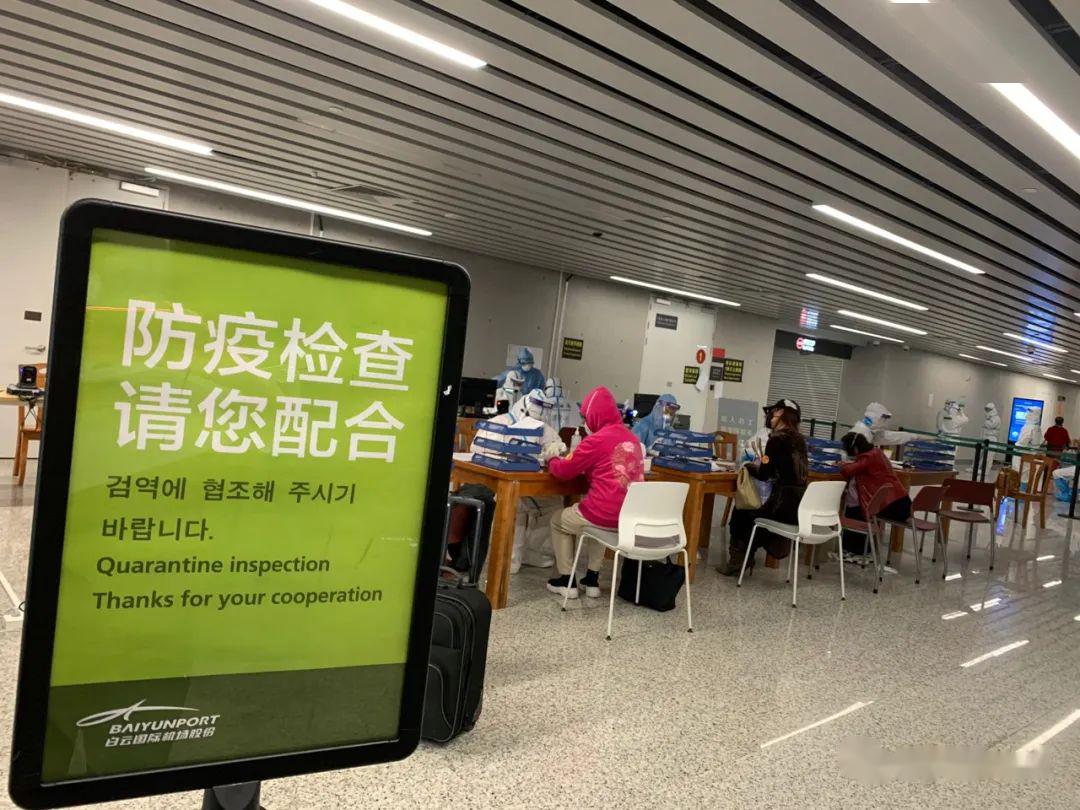 67过五关斩六将踏上国土广州隔离纪事一