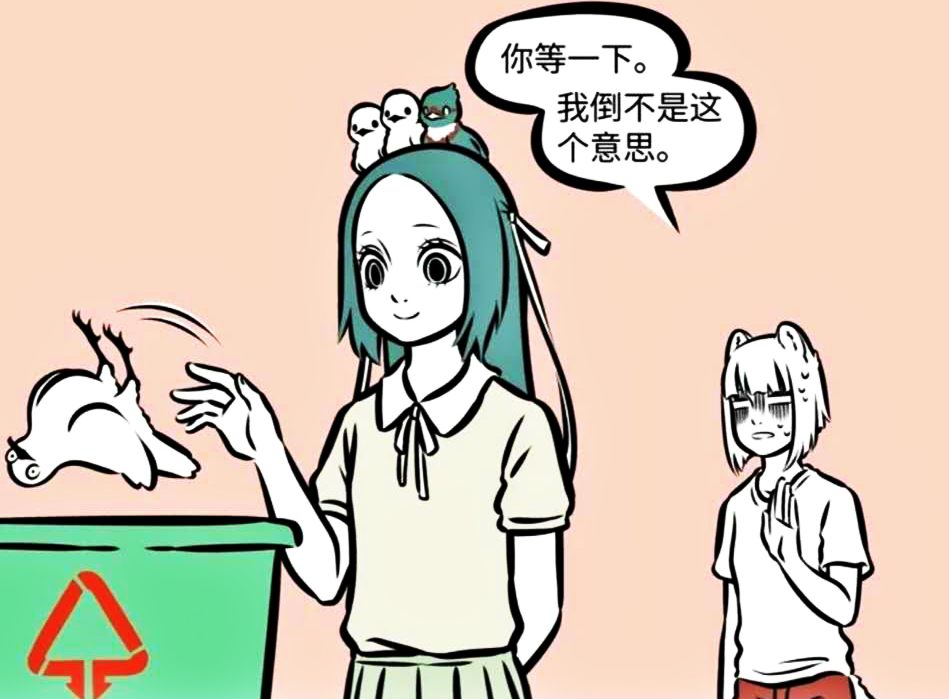 非人哉精卫狠心抛弃自己的先生只为治好颈椎病海燕哭了