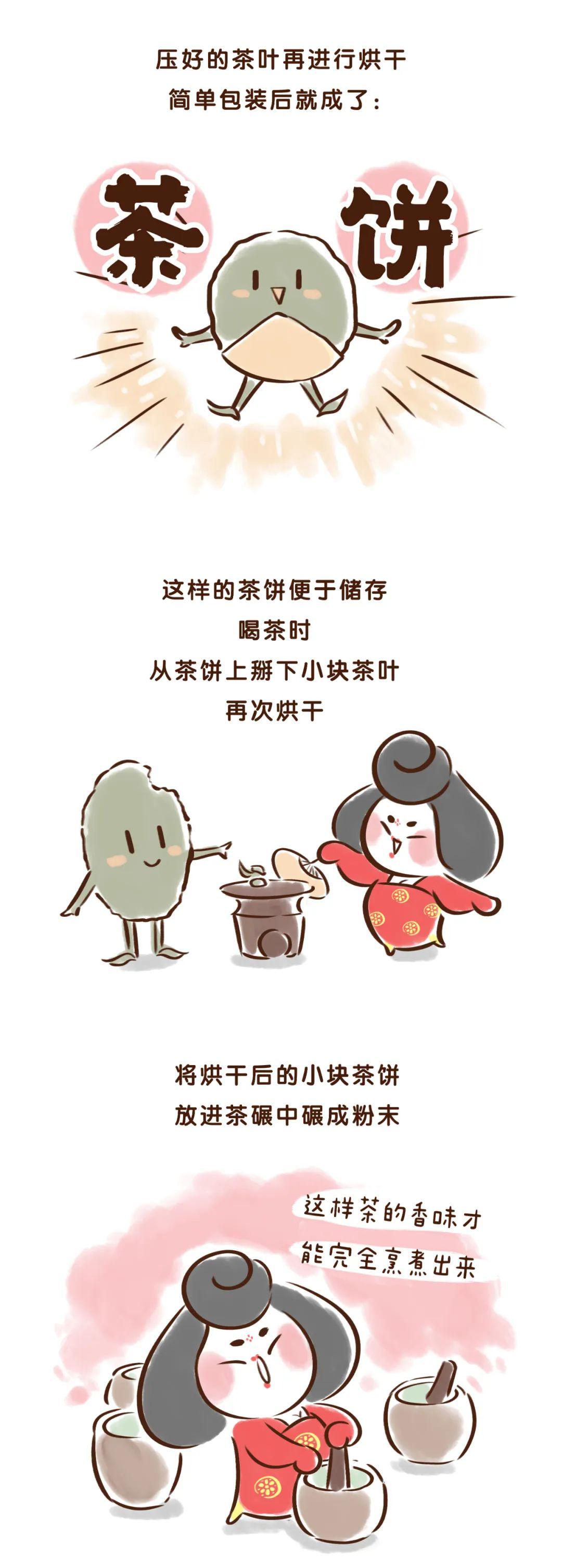 靠奶茶续命的你