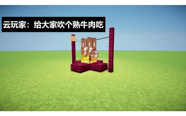 我的世界玩家分享mc经历言语中破绽重重你能辨出是云玩家吗