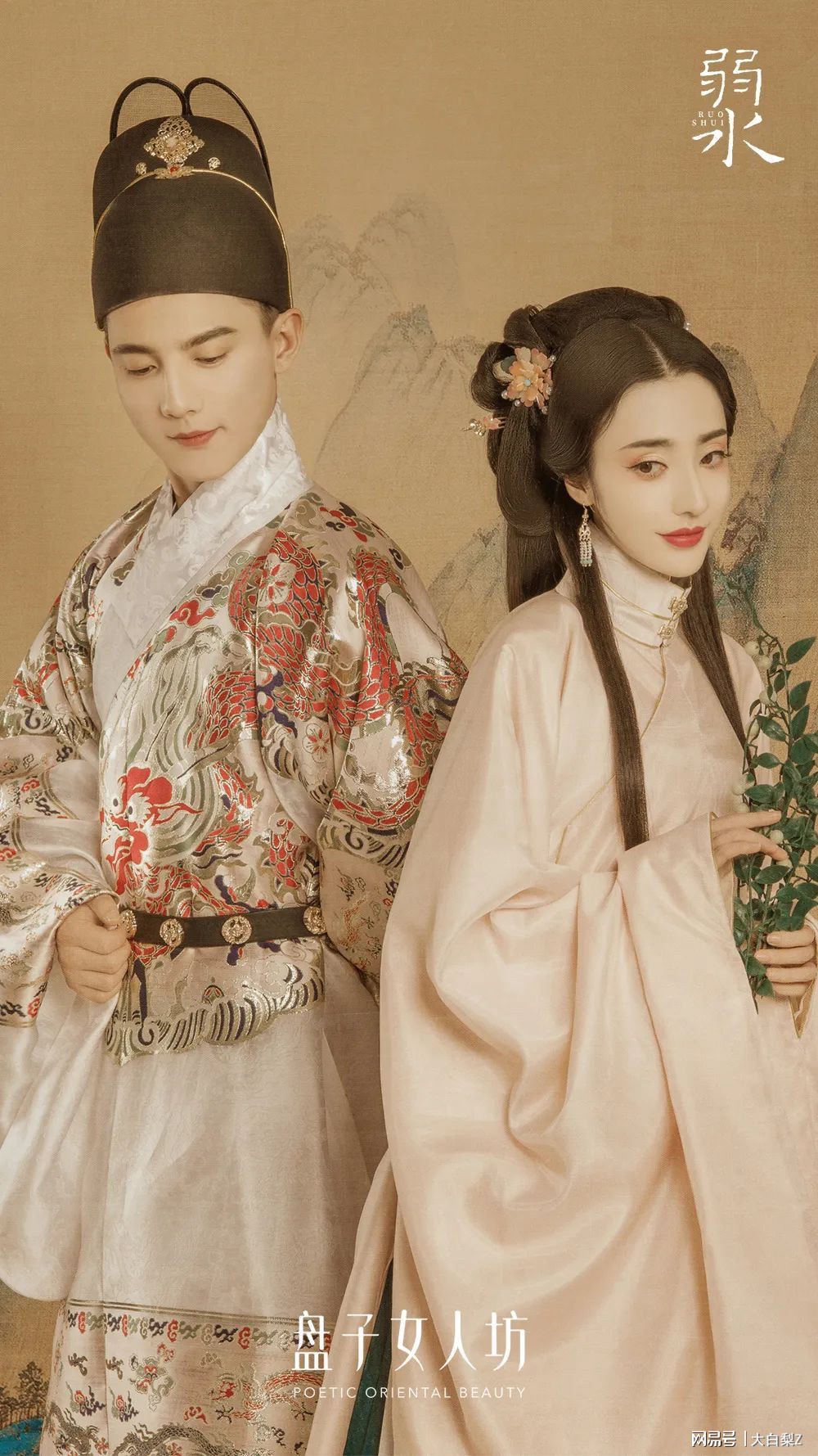 啊啊啊啊这套古风的情侣写真也太好看了叭超温柔的感觉爱了