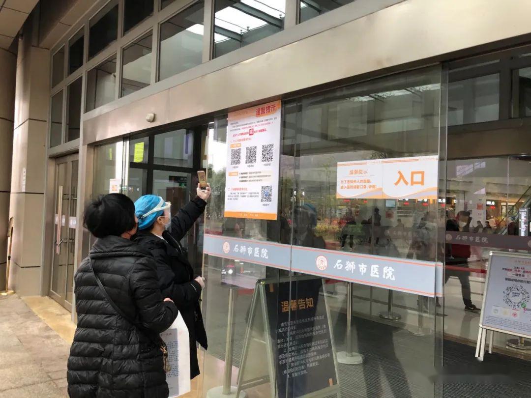 聚焦石狮市总医院全面有序开诊正常医疗不断档