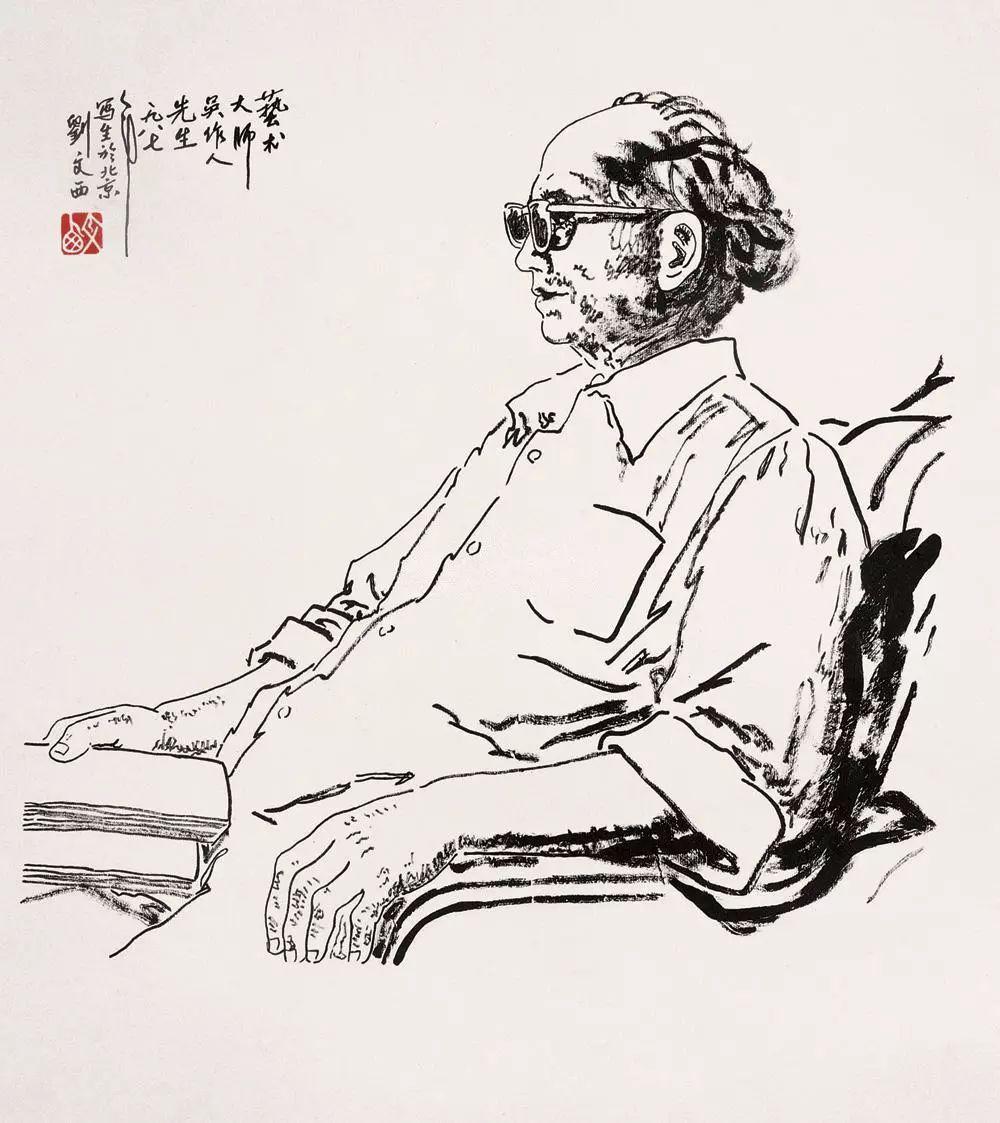 136cm×68cm 2004年张大千 1986年刘文西笔下的艺术大师其画始