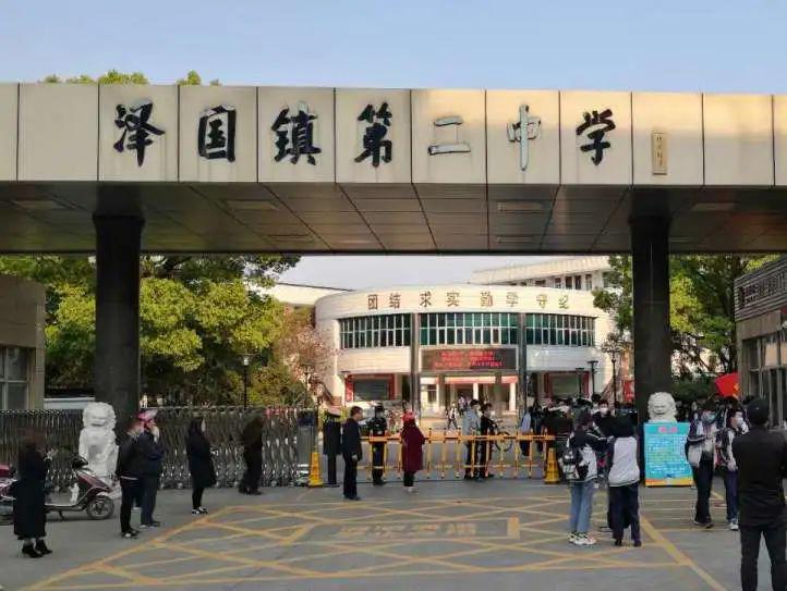 开学季 | 春暖花开护苗归_泽国镇