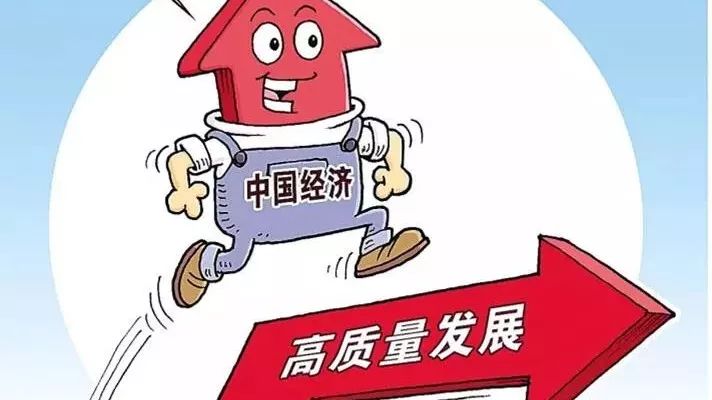 经济快速发展人民安居乐业的最好的办法就是降低房价