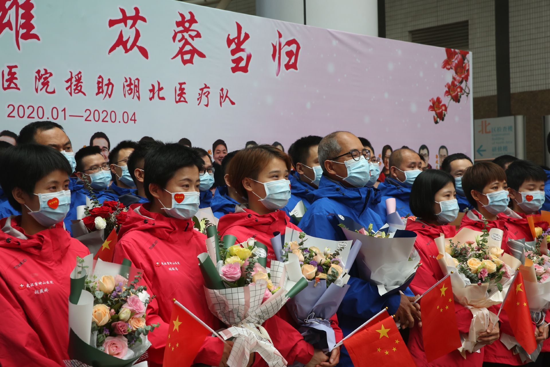 回家了!广东省中医院援助湖北医疗队44名队员从雷神山回来了