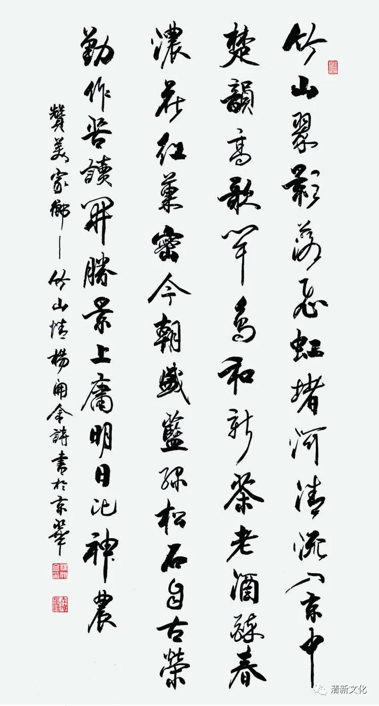 杨开金艺术馆_书法