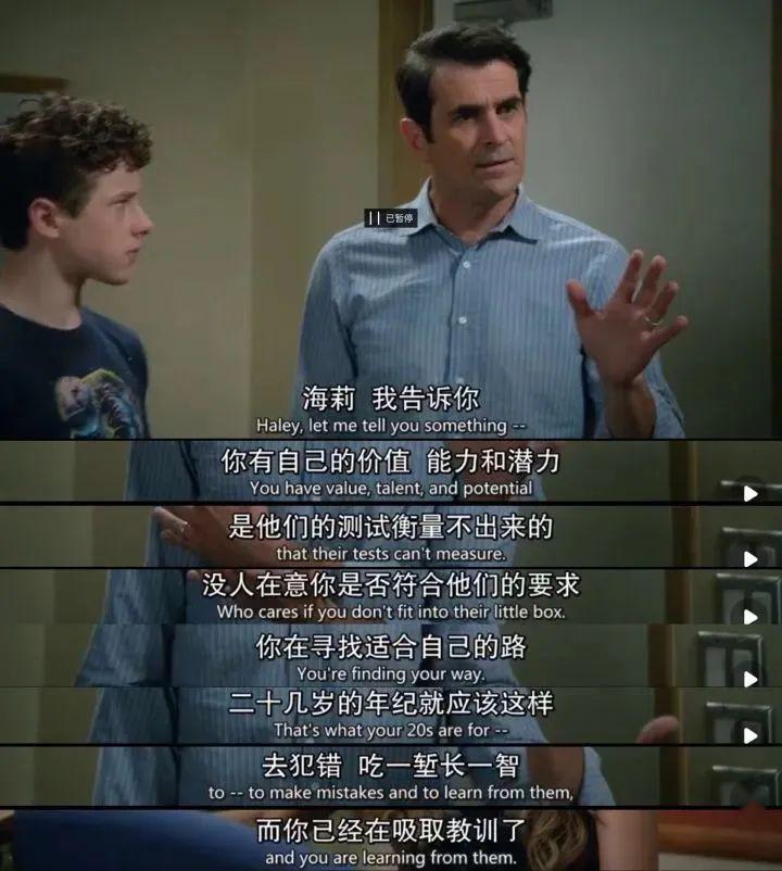 《摩登家庭》:有家人在,每天都是体验圣诞日_jay