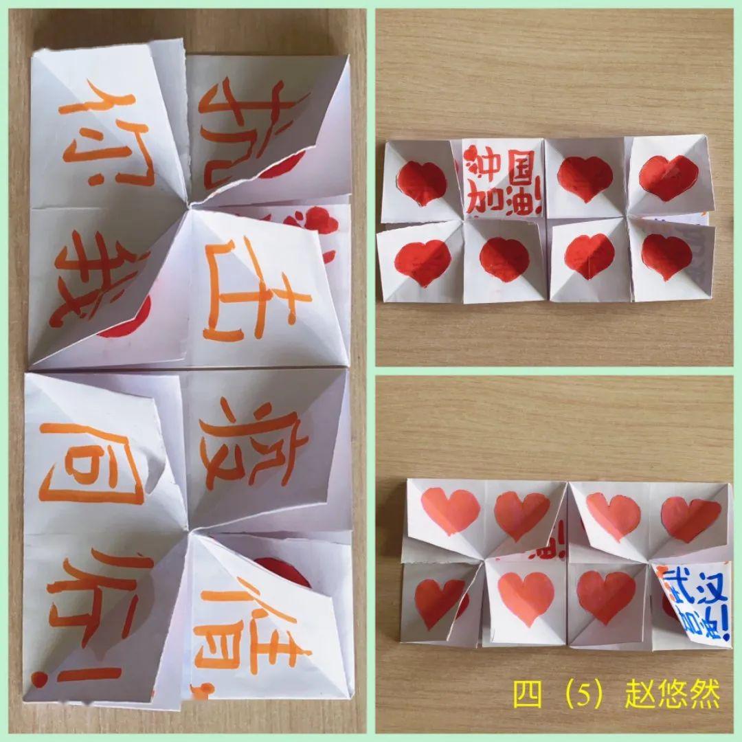 巧手慧心创意无限羊坊店中心小学抗疫系类活动之美术学科