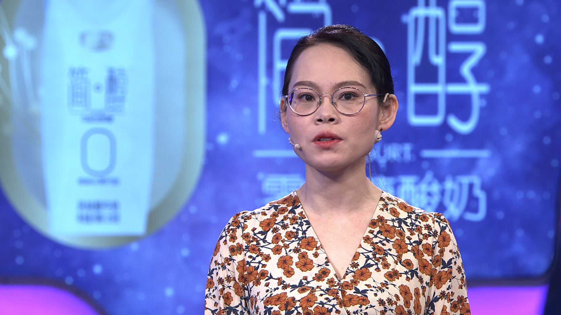 爱情保卫战俞柏鸿称中年爱情要复杂问题简单化