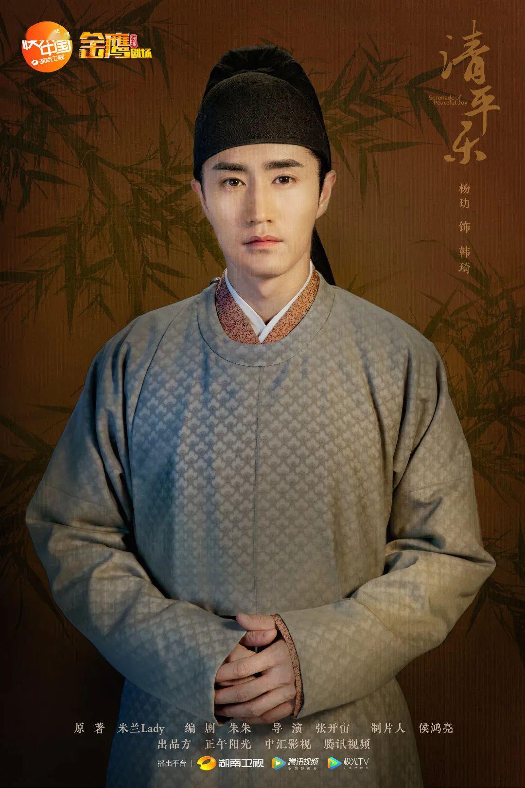 清平乐的文案要认真看