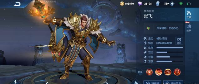 王者风范王者荣耀新天魔免费试玩边路战神归来教你玩法铭文快速上手