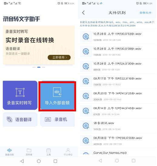 微信发送语音不好听?是你没学会这3个说话技巧,赶紧去试试