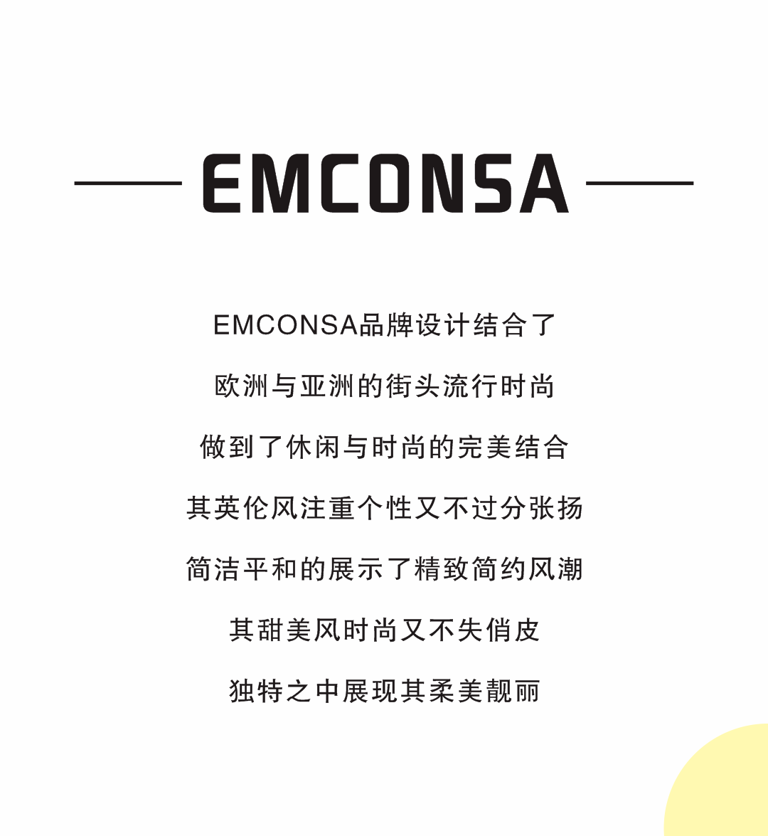 新店开业 l 品牌设计女装ks5,emconsa五折来袭(文末送ins棉袜啦)