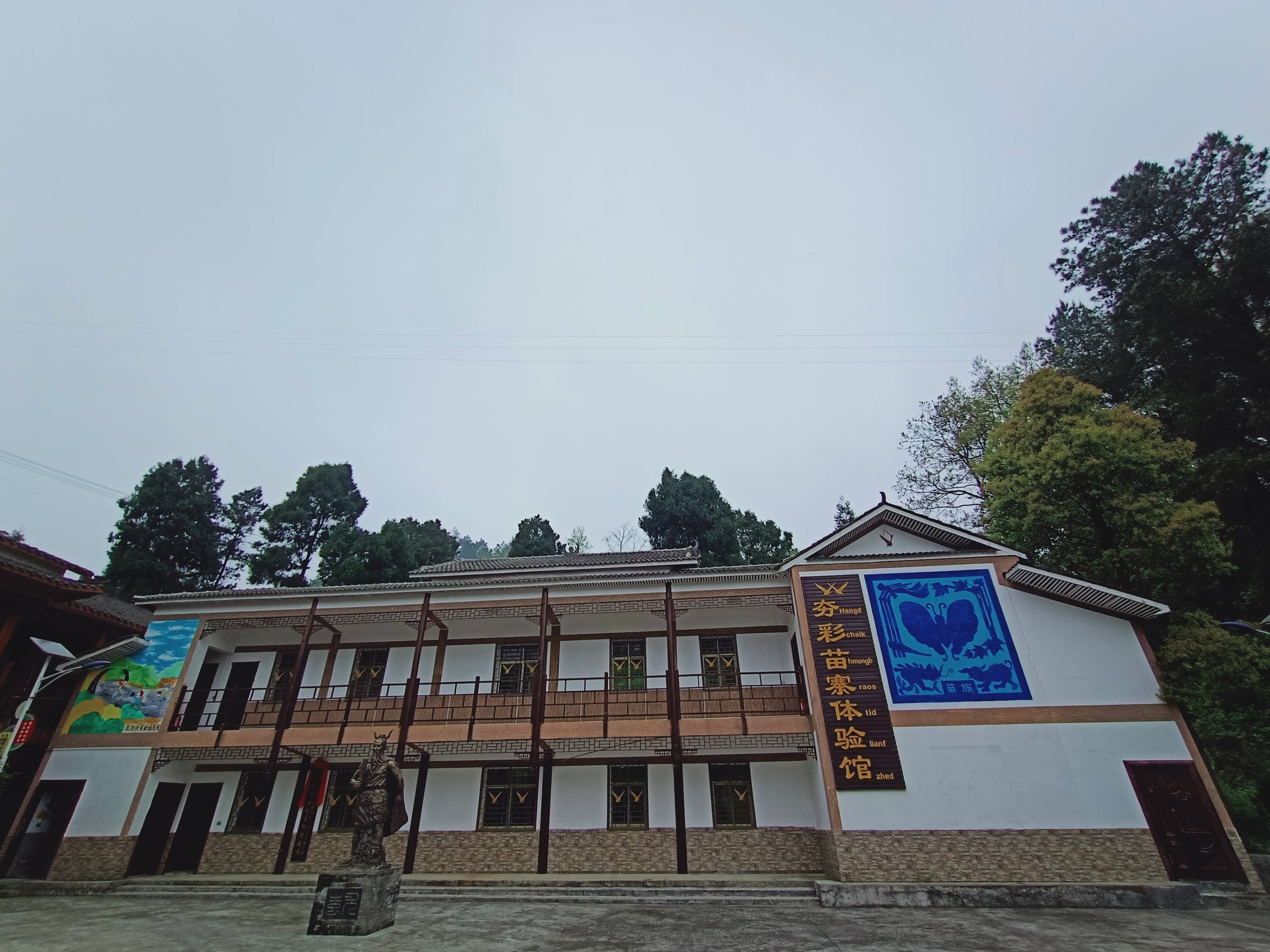 仁怀市教授博士组团走进后山乡拟做提升建设规划西苗故里景区