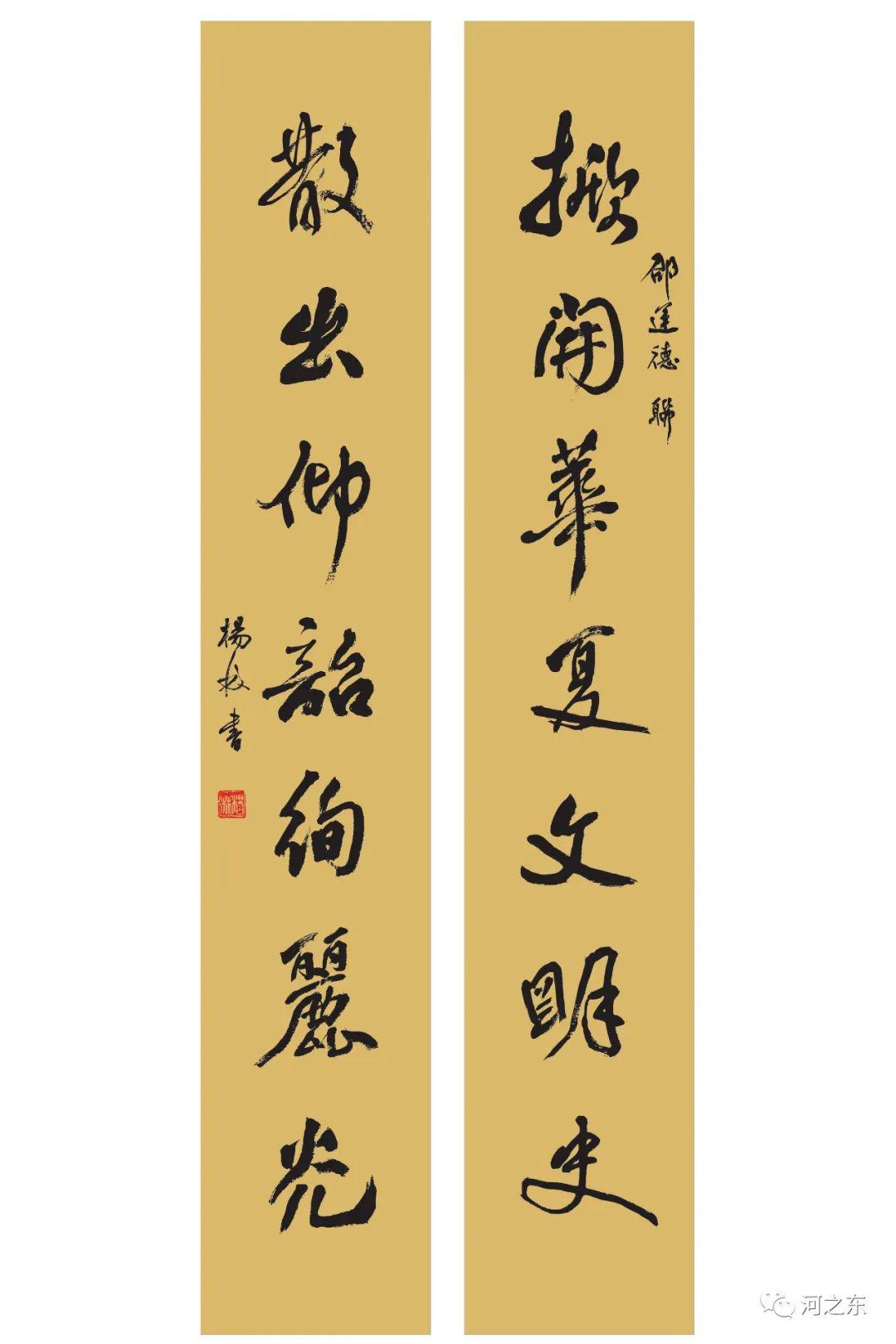 运城名家联墨添彩文化公园