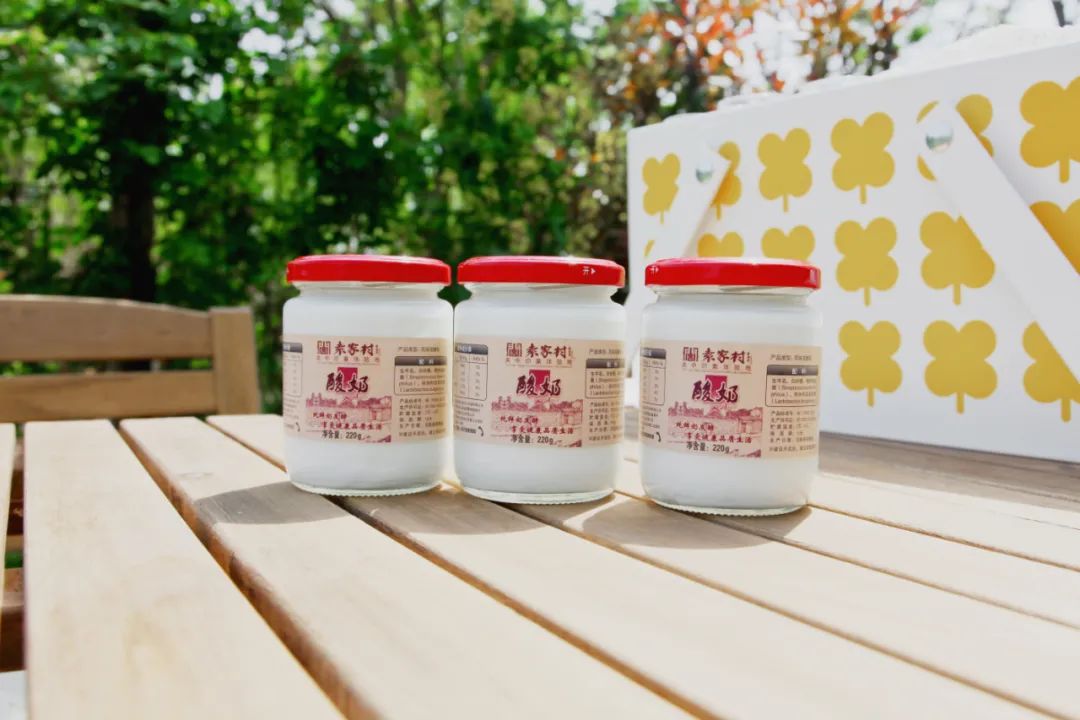 你要的袁家村酸奶来了