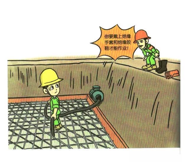 一组隐患动漫图提高安全意识