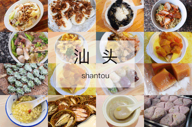 汕头的海鲜美食简直让人无法自拔光看菜牌都想把嘴伸到屏幕里去