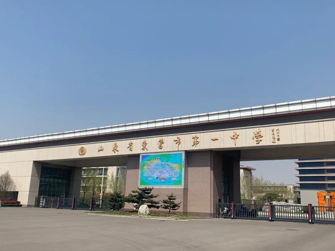 6小时大直播!明日山东教育卫视将直播山东省高中阶段毕业年级春季开学