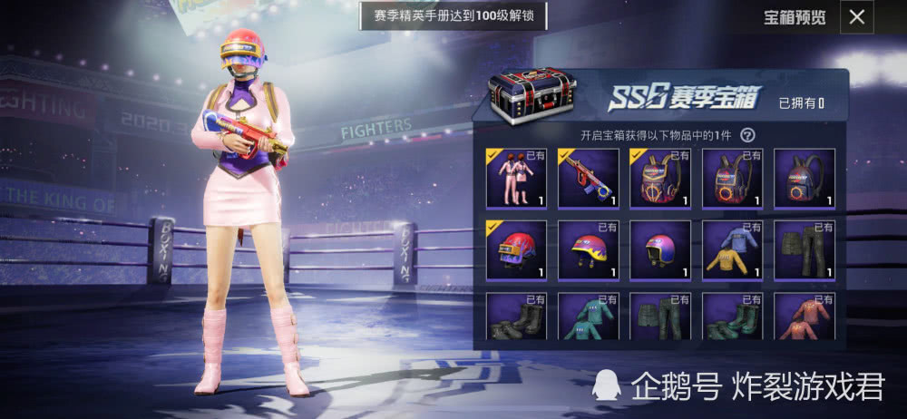 一般情况下,《和平精英》在赛季之初,会有大量玩家用点券去兑换手册