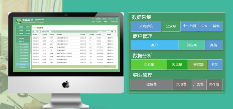 探索深圳聚合支付系统的便捷与创新