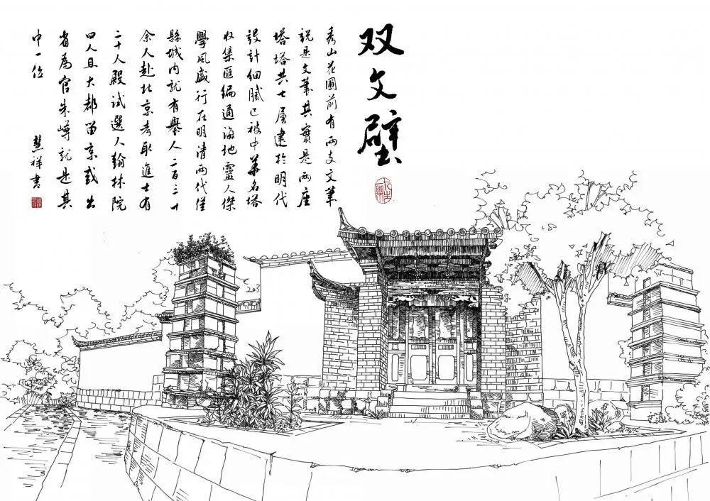手绘秀山 · 踏青赏花 莫负时光_通海