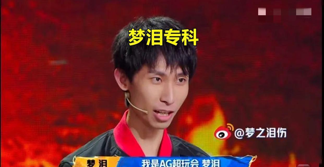 王者荣耀主播学历有多高?梦泪大专,大仙本科,看到嗨氏后,笑了