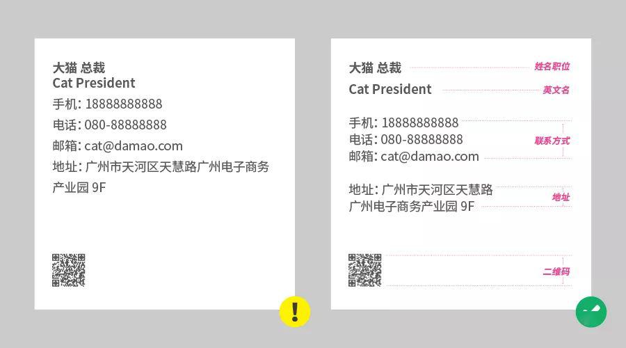 墙裂干货排版优劣的三大要素