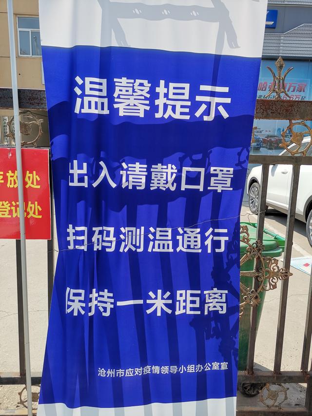 全民抗疫,眾志成城_防疫