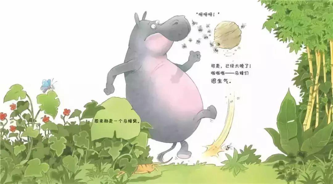 睡前故事分享栏目伴爱阅读全民抗疫走进绘本大肚子河马