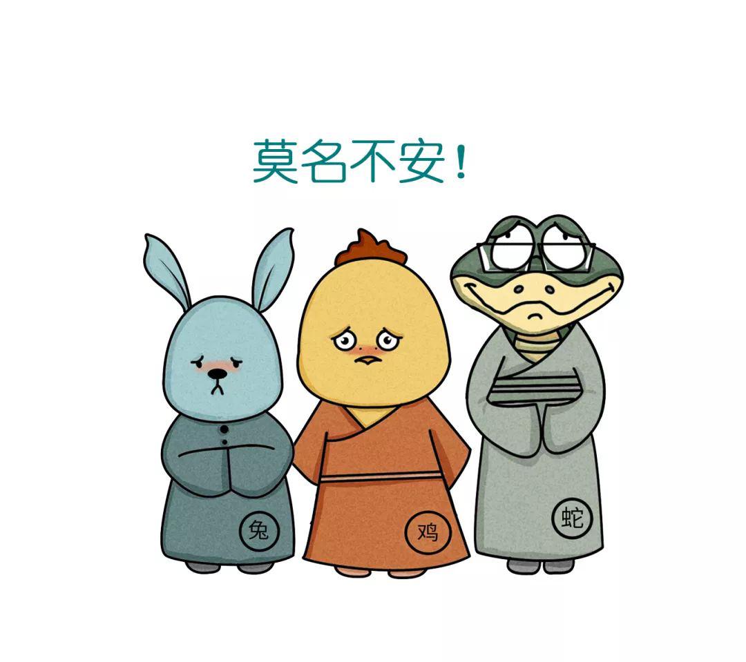 羊生肖朋友今天心情复杂烦躁,工作不顺利,犯小人,注意人际关系处理,防