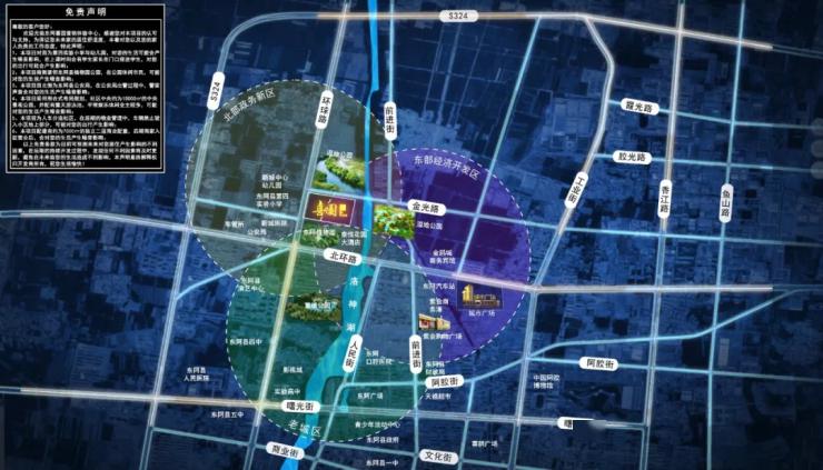 鲁商·东阿喜园|宜居都市圈,启幕美好生活序章_规划