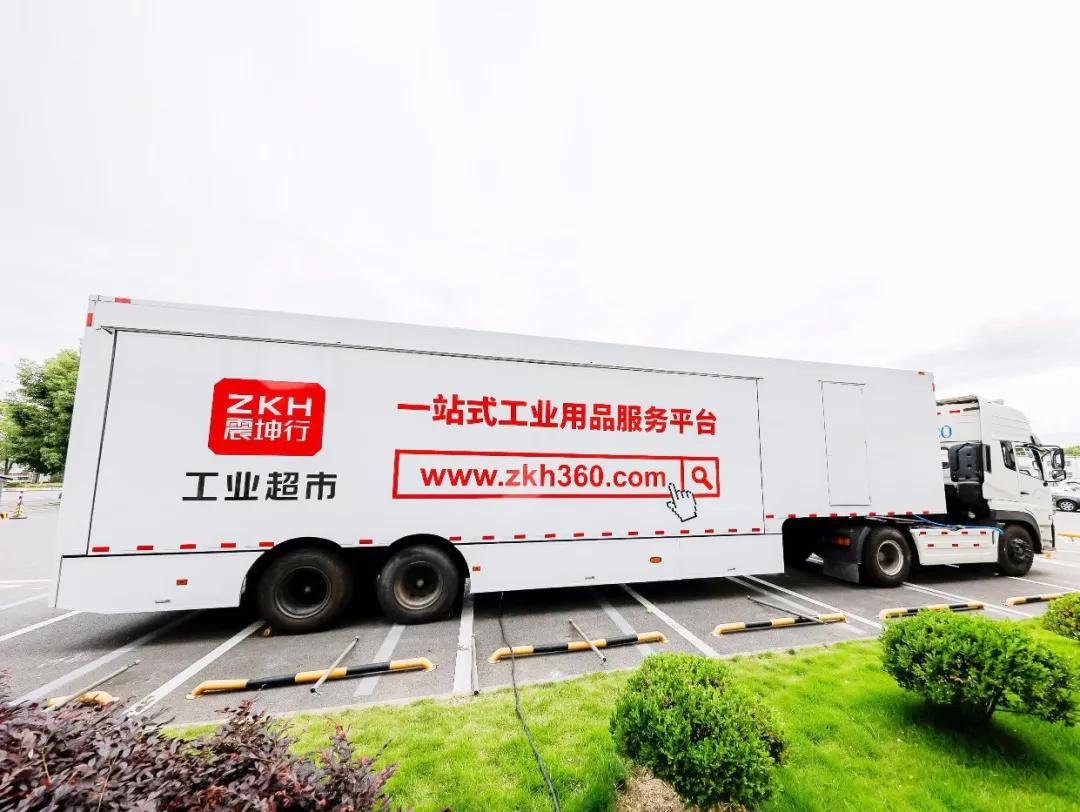 震坤行工业超市新总部落户虹桥商务区