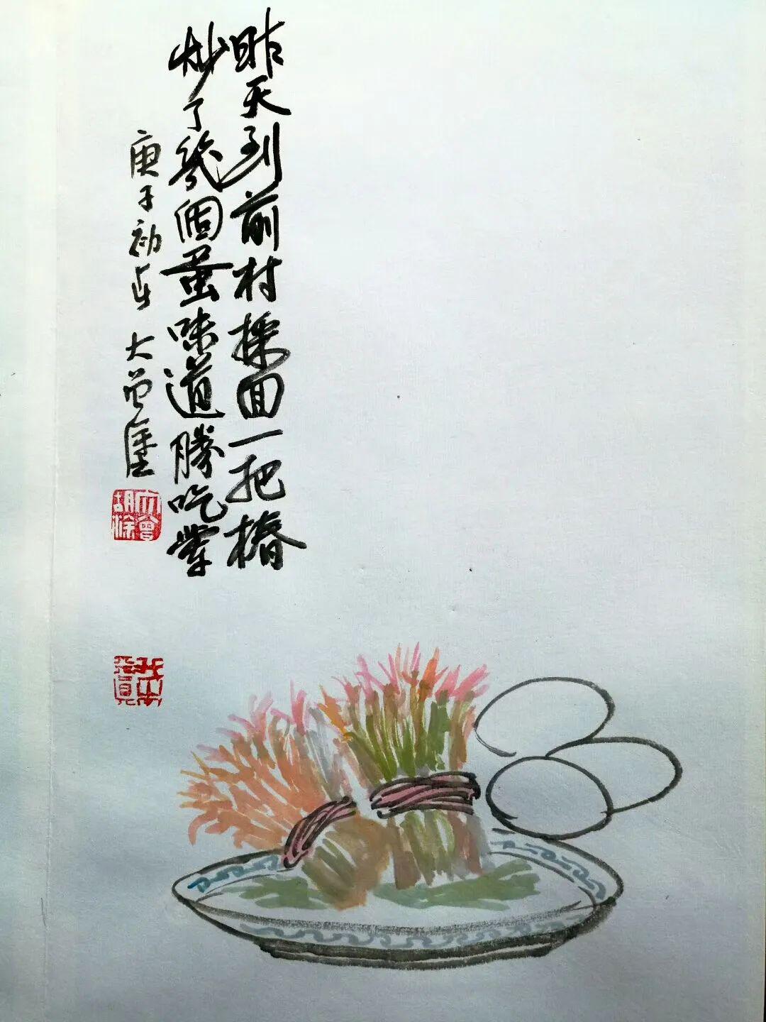 大曾画画: 昨天到前村,采回一把椿,炒了几个蛋,味道胜肉荤