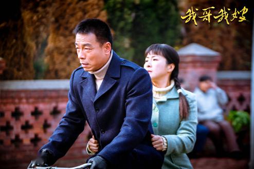 《我哥我嫂》温情收官 回归温暖诠释美好愿景