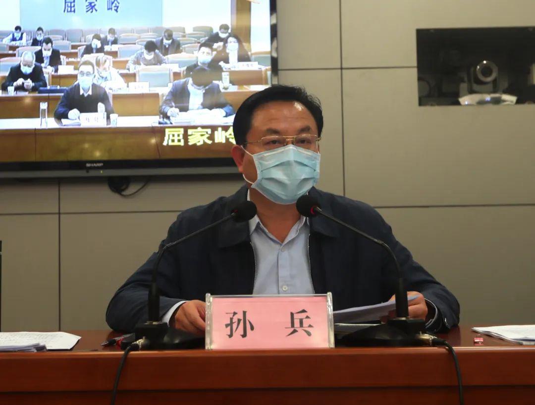 荆门市市委书记张爱国市长孙兵出席2020年度安全生产和消防工作会议