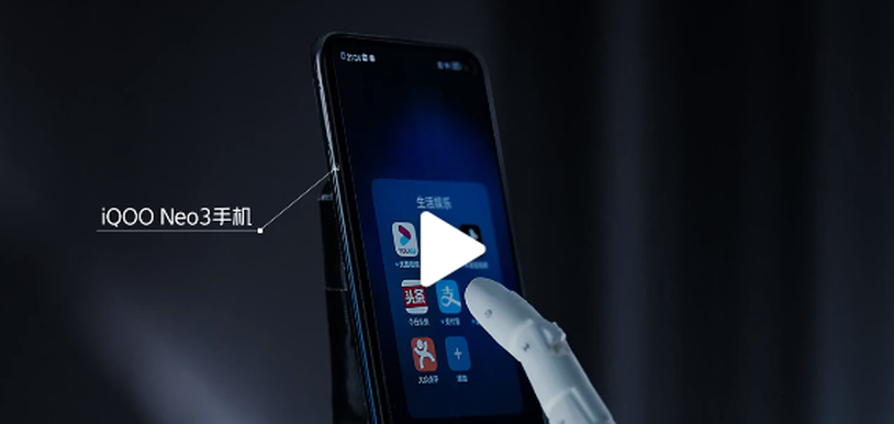 官方曝光iqooneo3真机采用单挖孔屏