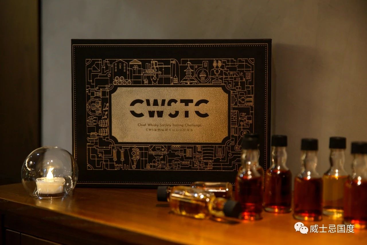 连东京奥运会都赶不上的2020cws威士忌盲品挑战赛如期开赛