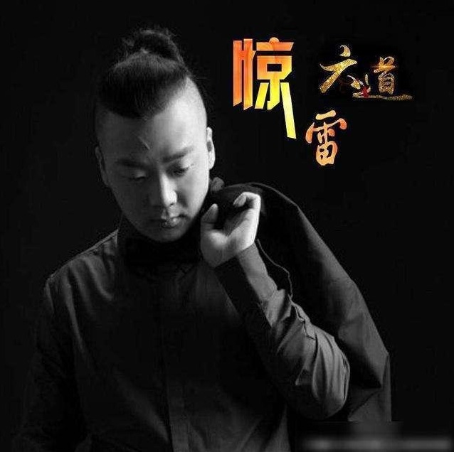 《惊雷》原唱刚怼完杨坤就出事,六道剽窃被发现,这次要彻底凉了