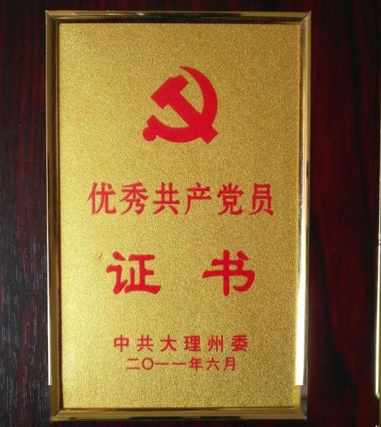 民族团结见真情余热生辉别样红县第十七届人大代表马永宁