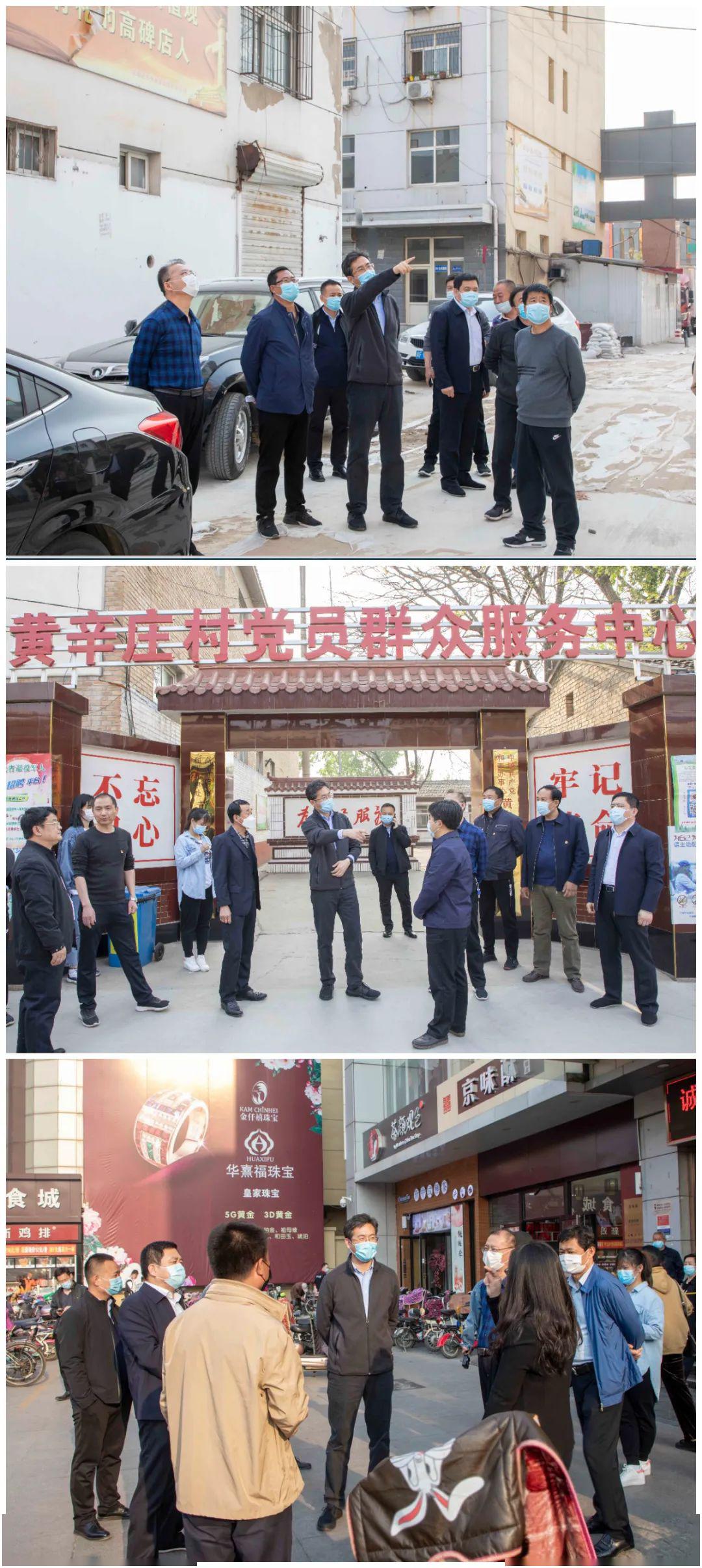 河北创城常态创建高碑店市委书记侯晓平督导检查创城工作