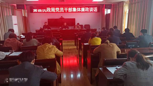 萧县民政局在局五楼会议室召开全体党员大会,局党组书记,局长张祚利