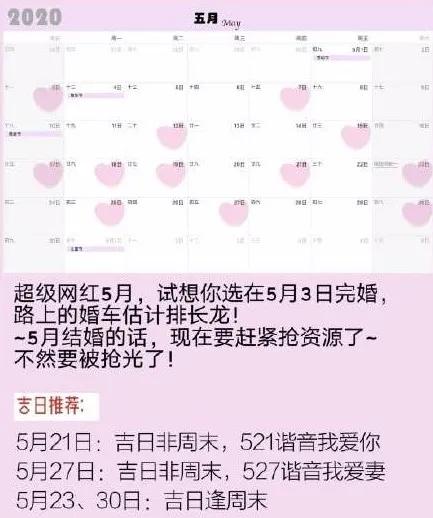 原创报复性结婚来了买婚纱的多出3倍三亚旅拍档期已满