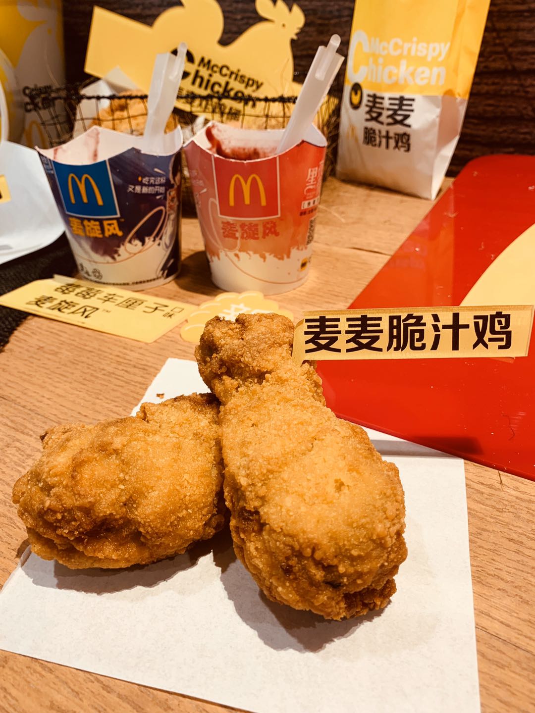 麦当劳重磅推出麦麦脆汁鸡五大黑科技打造全新明星产品
