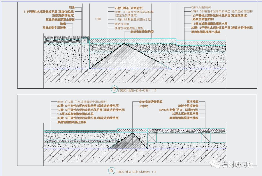 超值分享室内石材地面墙面常见节点cad图