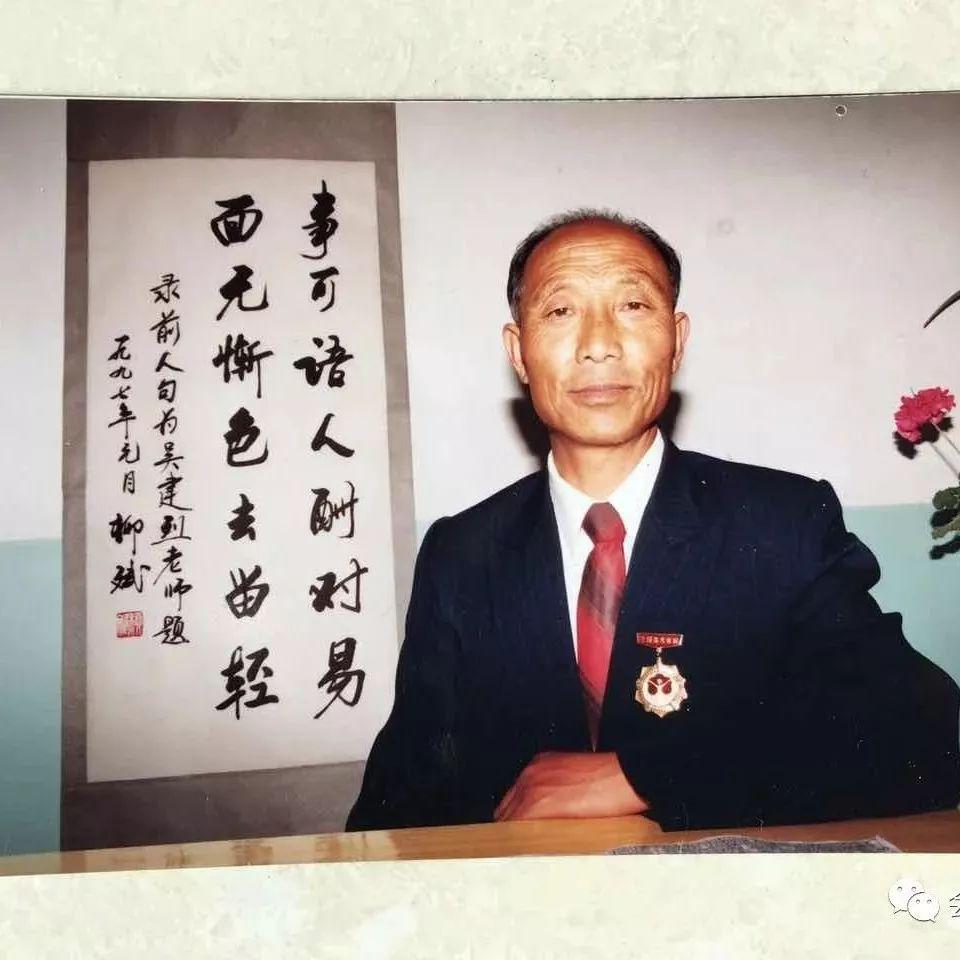 李克靖杜正权许益保刘启海刘宏柏王金华二,功勋教师师严然后道尊,秉