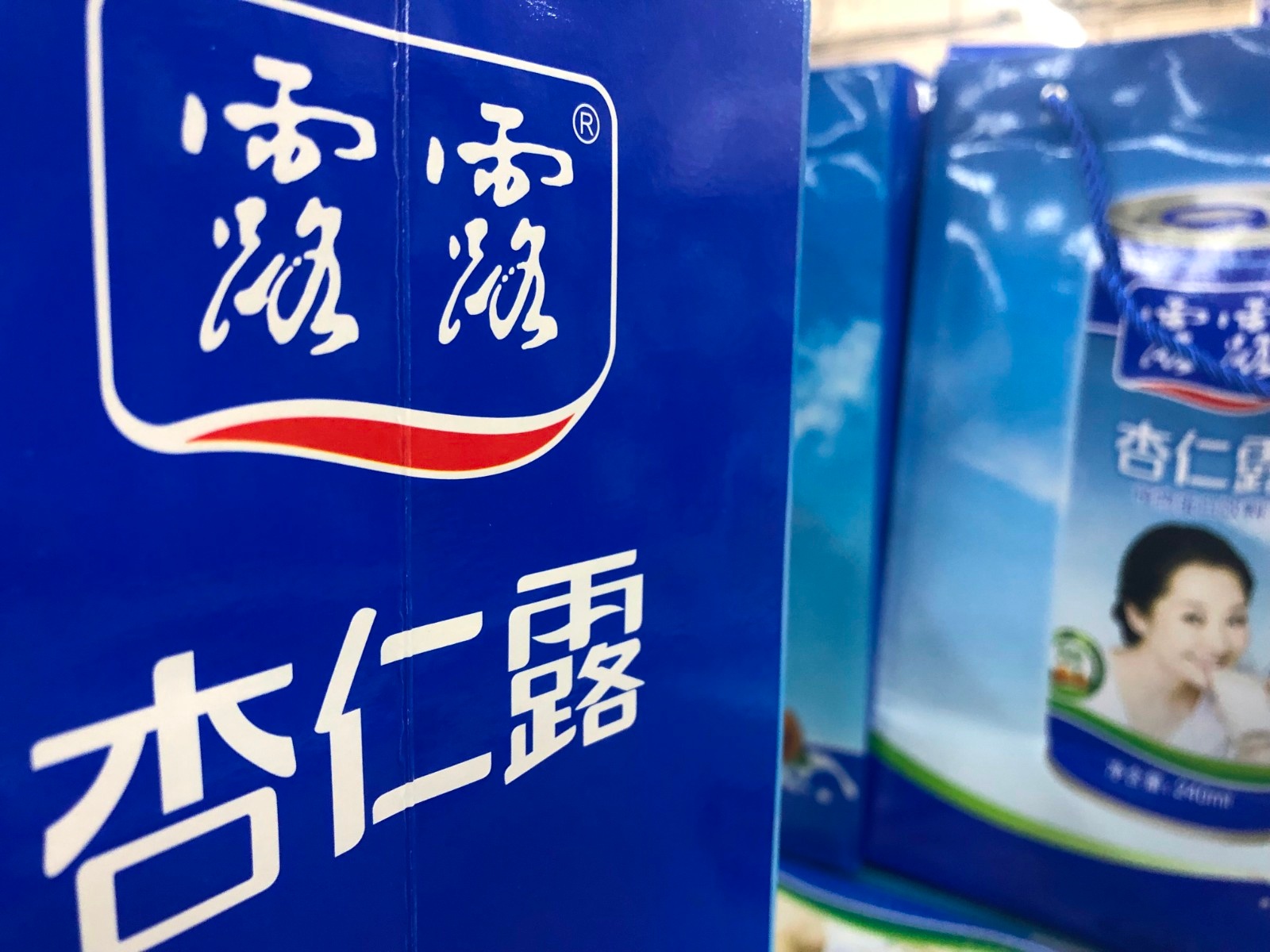 同根不同命六个核桃和承德露露面临怎样的危与机