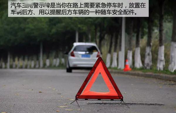 沈海高速公路上4车追尾!竟无一人想到放置三角警示牌